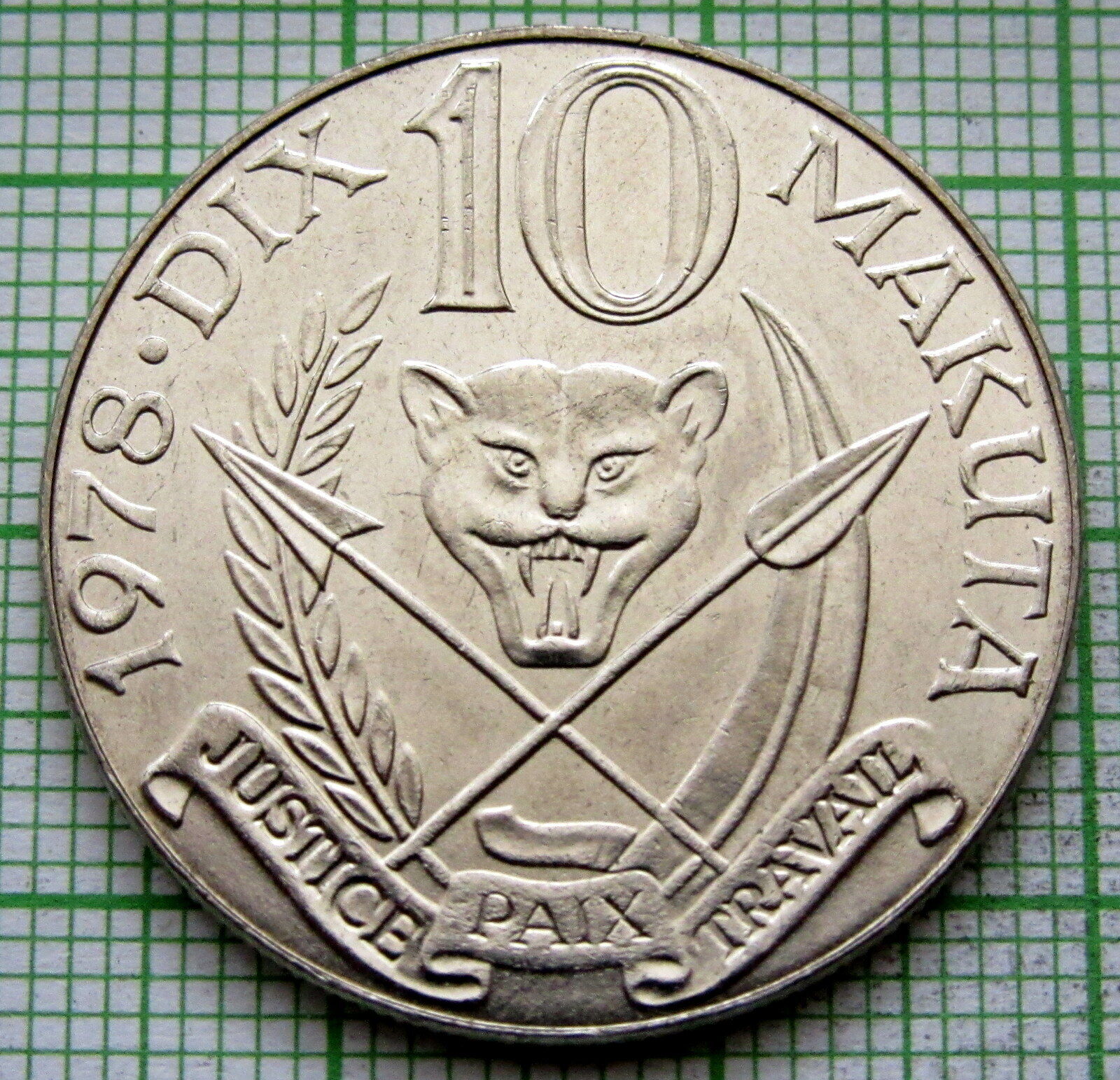 Zaire - Congo Democratic Republic 1978 10 Makuta, Coat Of Arms, Unc